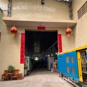 企業門店四